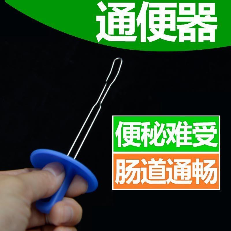 老人扣便神器大便干燥便秘老年人肛门掏便器工具便秘扣屎排辅助器