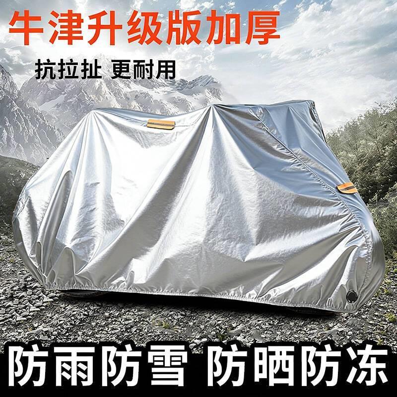 自行车防尘罩防晒防雨山地车便携车衣公路车遮阳罩儿童单车全包套