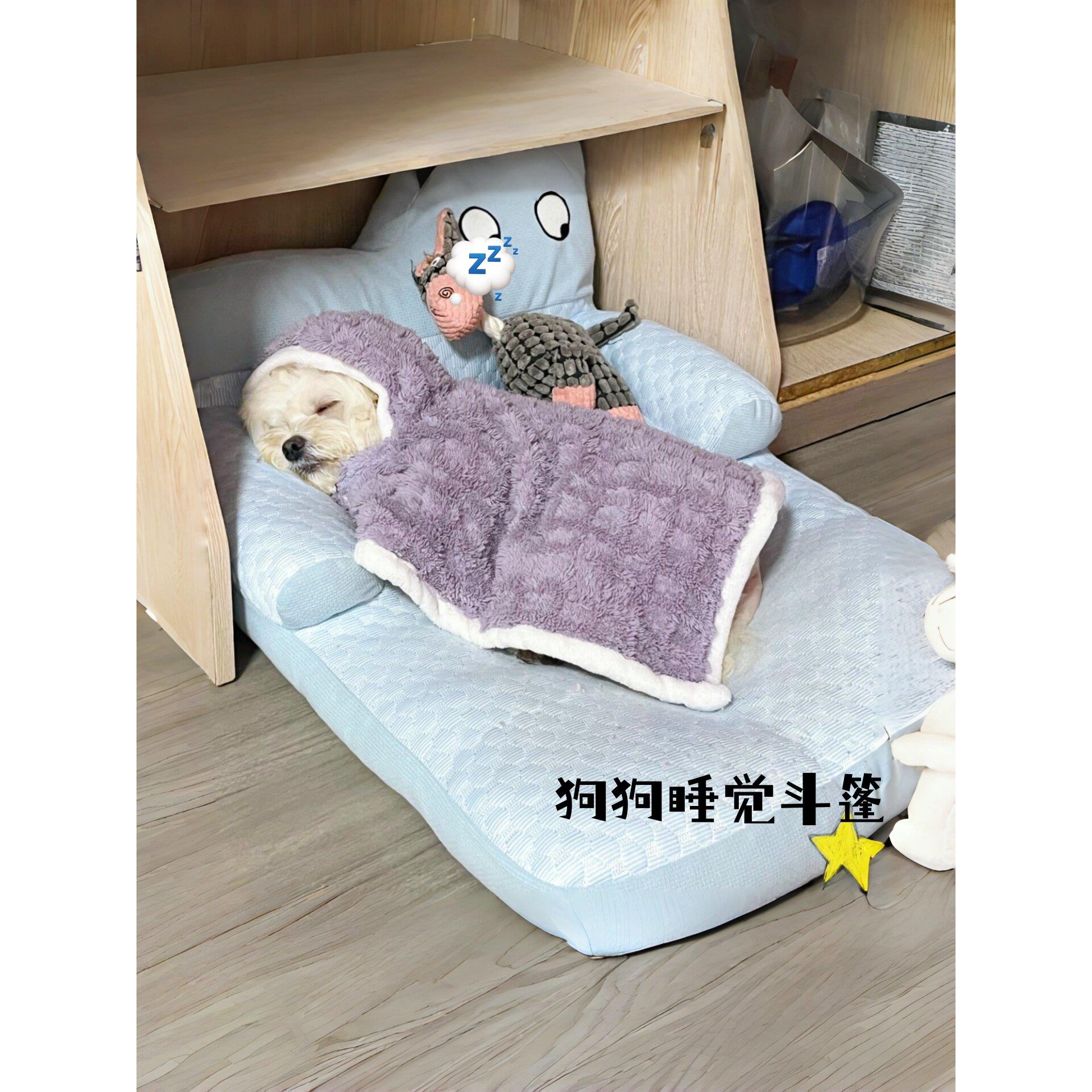 狗狗睡觉斗篷过冬季加绒加厚保暖披风睡衣猫咪小型犬宠物披肩衣服