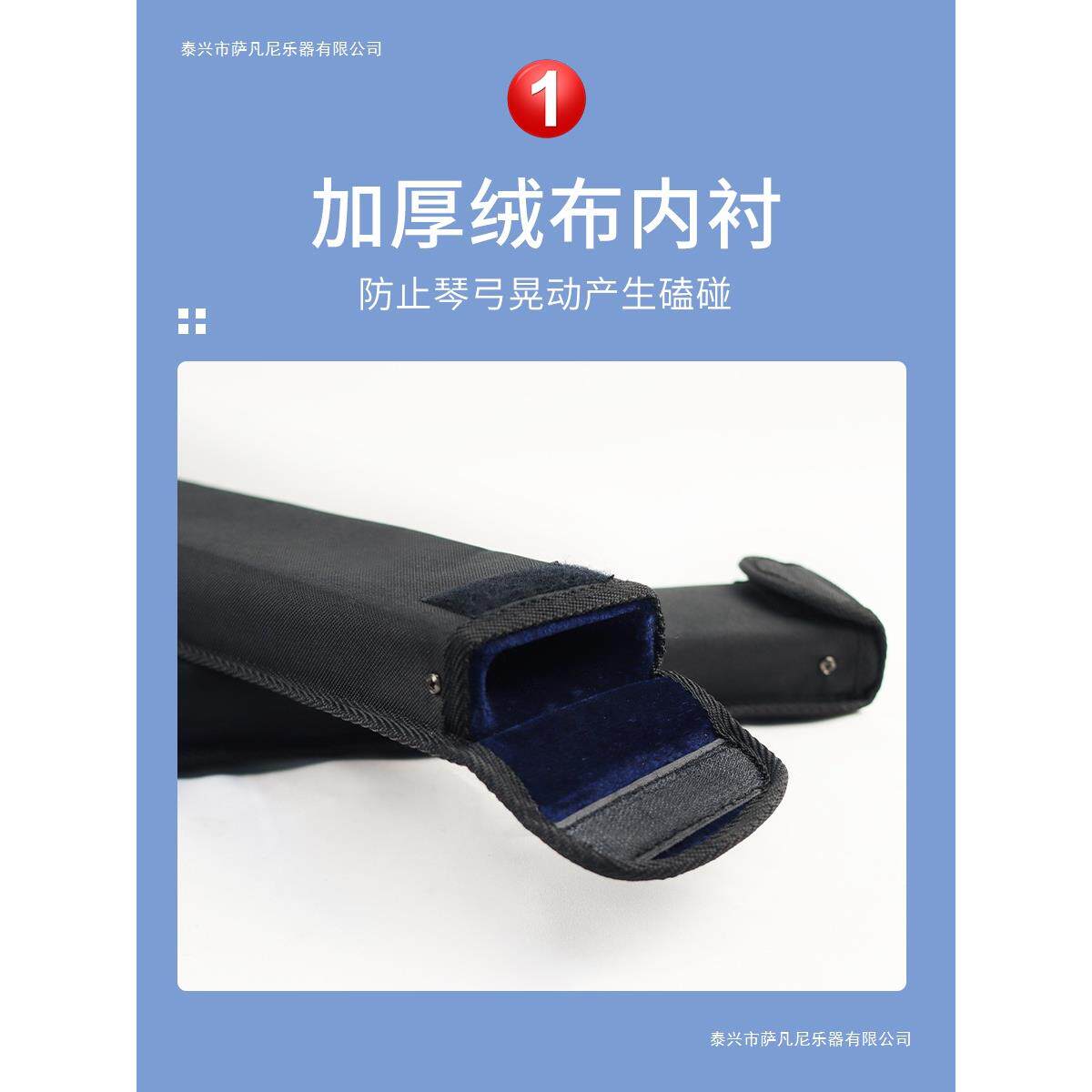 弓盒低音提琴大贝司大通用小提琴盒提琴弓法式盒子提琴弓弓袋德式
