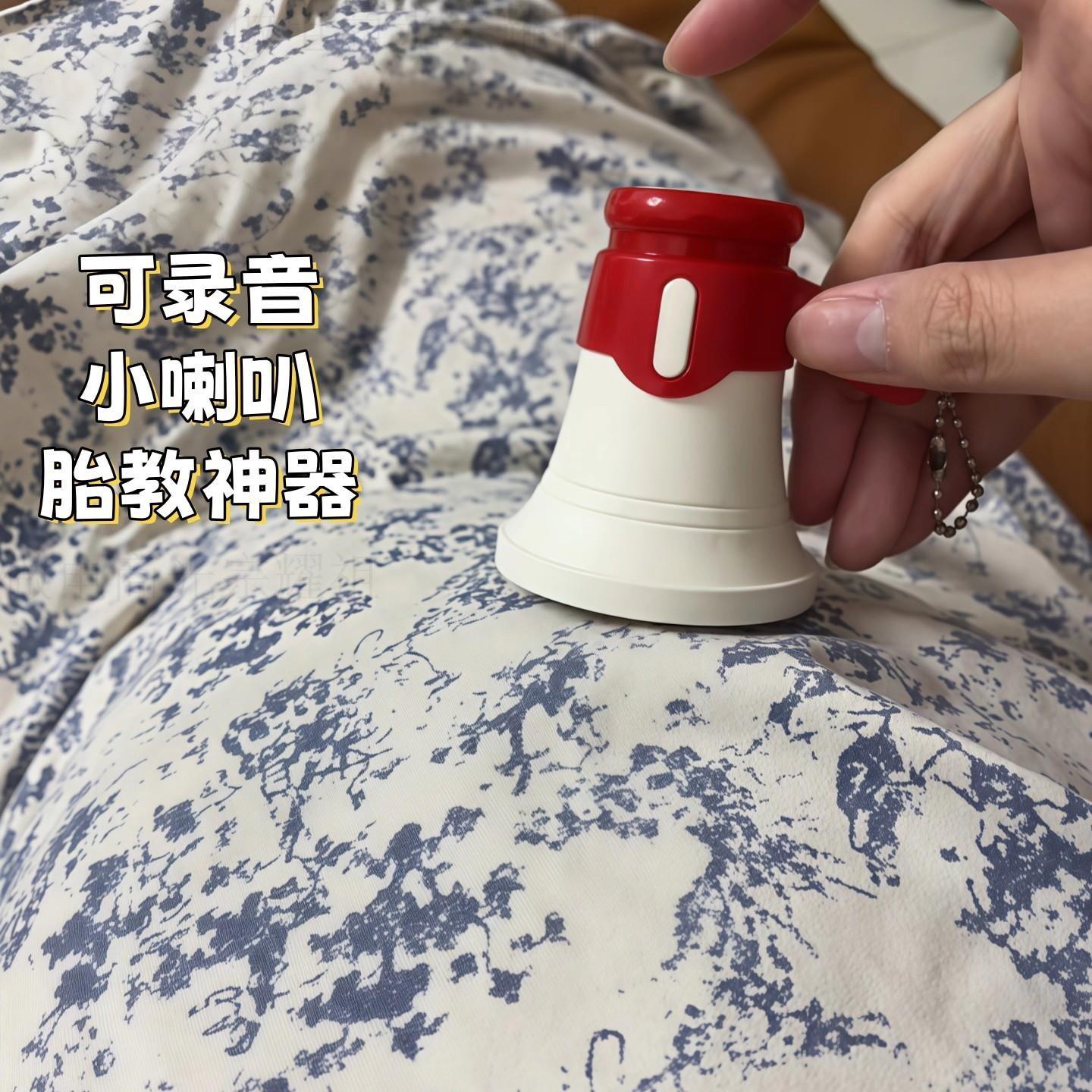 胎教故事爸爸读可录音小喇叭玩具胎教早教一体机音乐机扩音器孕妇