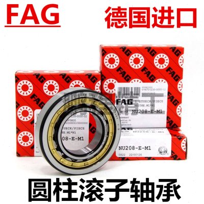 德国 FAG 进口轴承 NU2311-E-XL-TVP2-C3 NU2311ECP/C3 32611
