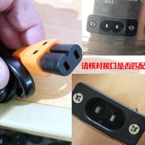 车载烧水壶电水壶电源线车用路友凯思达悦航启航米忆电热杯连接线