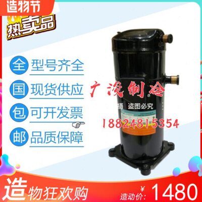 YM86E1G-100  YH150A1-100 YM86A1G-100全新英华特压缩机5匹R404A