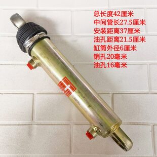 福田雷沃欧豹TA554 654 704 754 前桥转向油缸 转向助力油缸 开创