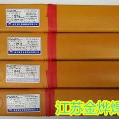 湖北船王CH.A902不锈钢焊条 ER320焊丝 E320-16电焊条