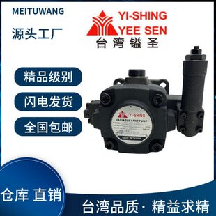 FA3 FA1叶片泵HVP 45台湾镒圣HVP FA2 HVP