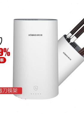 康巴赫方形消毒架餐具筷子消毒刀架厨房置物架紫外线智能消毒刀架