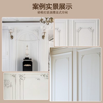 法式P线条接头转角钩花背景墙造型拼接角花边框装R饰条140107L