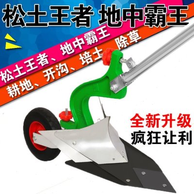 手拉犁人工开 ??沟神器铧式犁手捞犁手拉犁开 ??沟犁起垄器开 ??