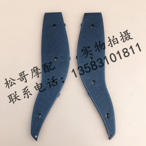 阿普利亚SR300 SR250 APR300T-V脚踏板胶垫脚踏皮脚踏板胶皮
