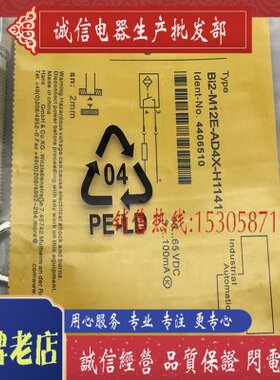 传感器NI4U BI2U BI2-M12-AP6X-H1141/-AN6X/-AD4X/RN6X/VN/VP CX
