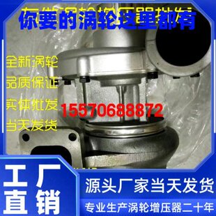 河柴重工原装涡轮增压器TBD234V8333KW