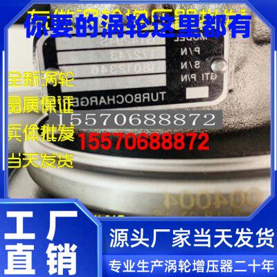 卡特GT4294S柴油发动机底特律发电机组涡轮增压器机18012346