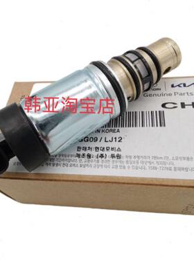 适用起亚K2K3K4K5索八朗动名图空调泵压缩机电磁阀电控变频阀配件