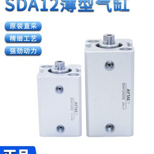 亚德客AIRTAC内牙螺纹超薄型气缸SDA12X5X10X15X20X25X30X35X40-S