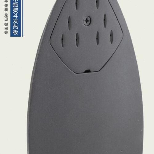 94A熨斗发热板 工业787吊瓶烫斗底板家用蒸汽加热板电熨斗配件
