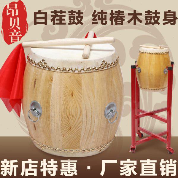 昂贝音6.5寸高音白茬鼓牛皮鼓民族鼓原木色高音鼓戏曲堂鼓京班鼓