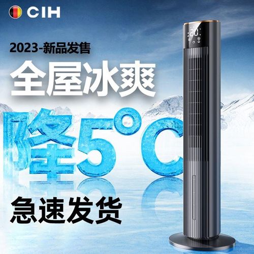 空调扇制冷家用卧室超静音电z风扇冷风机加湿立式水冷塔扇摇头