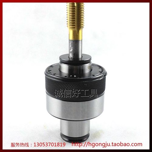 G24攻丝夹头扭力过载保护丝锥夹头气动电动攻丝攻牙机夹套ZM5M30