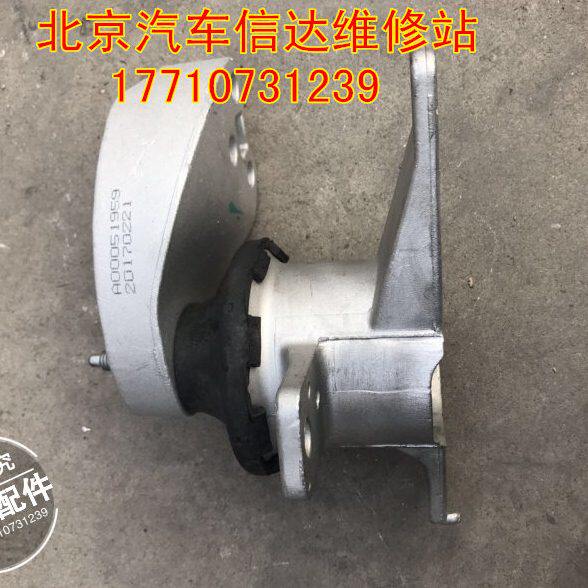 北京汽车 北汽E150 E130绅宝D20 绅宝X25发动机右悬胶垫 右机爪垫