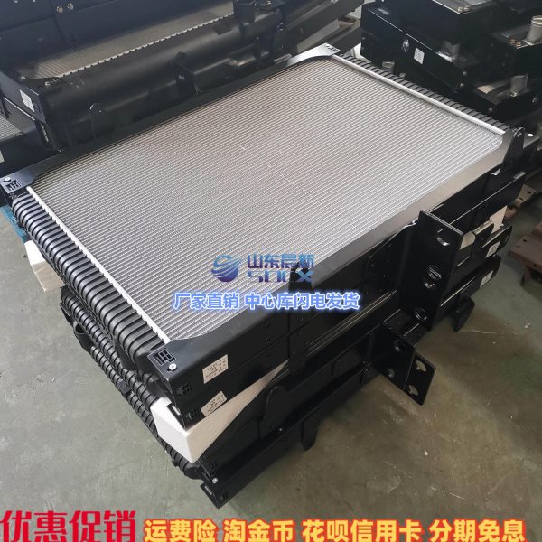 重汽豪沃TX TH7 T7H T5G T6G A7重卡自卸车水箱散热器中冷器加厚