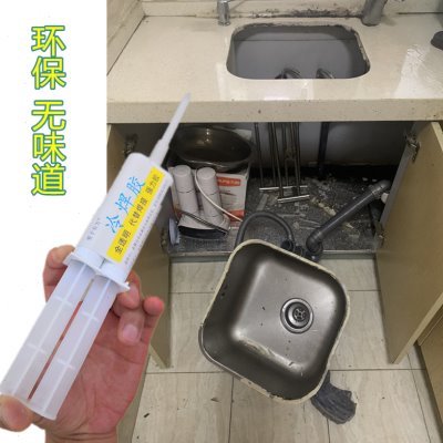 不锈钢洗碗盆脱落粘接修复云石胶建议小瓶补缝防水加固洗菜池水槽