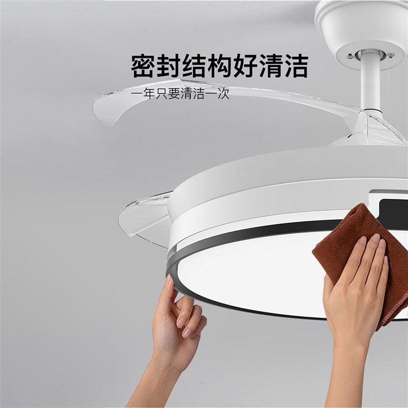 已接入APPh隐形风扇灯智能语音控制客厅餐厅卧室吊扇一体灯