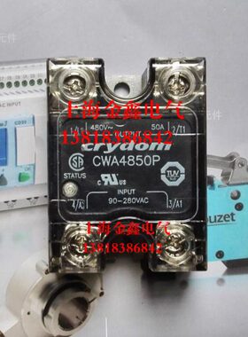 全新快达crydomCWA2425P/50P CWA4850P CWU4850P A2425/50 DMO063