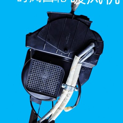 时风风顺12暖风机总成水箱24V电机国5轻卡自卸汽车原装配件取暖