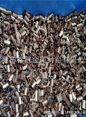 C1100c紫铜管65黄铜管精密切割直径1 2 3 4 5 6壁厚0.5无氧铜管