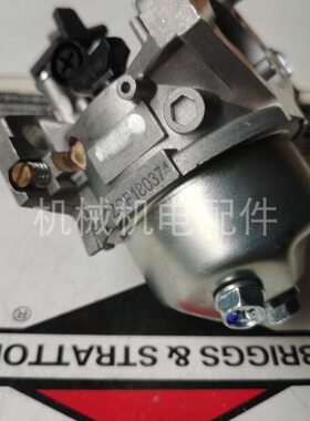 百力通BRIGGS汽油机发动机配件XR2100 原厂化油器14HP马力