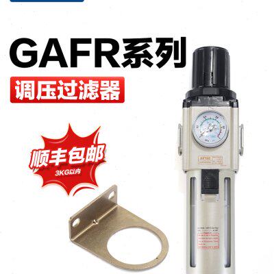 亚德客气动气源处理器调压阀过滤器GAFR200-08/300/400油水分离器