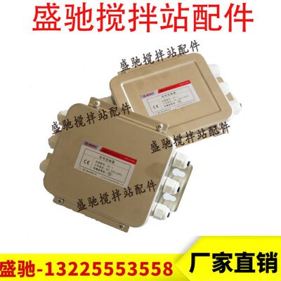 三一搅拌站原装配件信号变送器 三一信号变换器ST-001