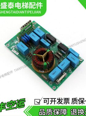 通力电梯配件/MC16板KDL16L变频器KM964615G21G22/KM964616H06