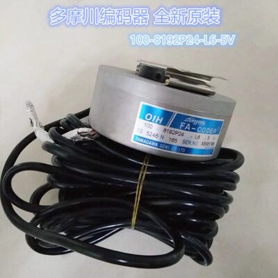 TS5246N165蒂森电梯多摩川编码器专用OIH100-8192P24-L6-5V