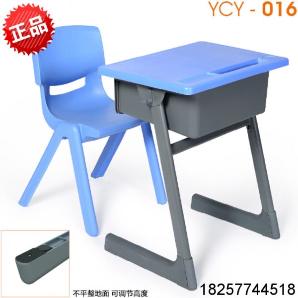 多功能课桌椅 培训班课桌椅 学生课桌椅 课桌椅 中学生课桌椅