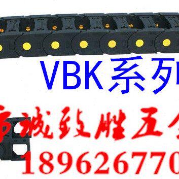 拖链 VBK51-F75-R100-N64-VEK51 电缆保护链 VBK61-F150-R115-N48
