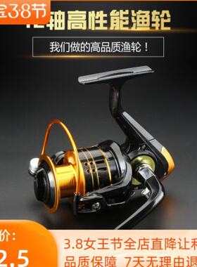 包邮12轴全金属头渔轮鱼线轮纺车轮路亚轮矶钓轮海竿轮摇轮绕线轮