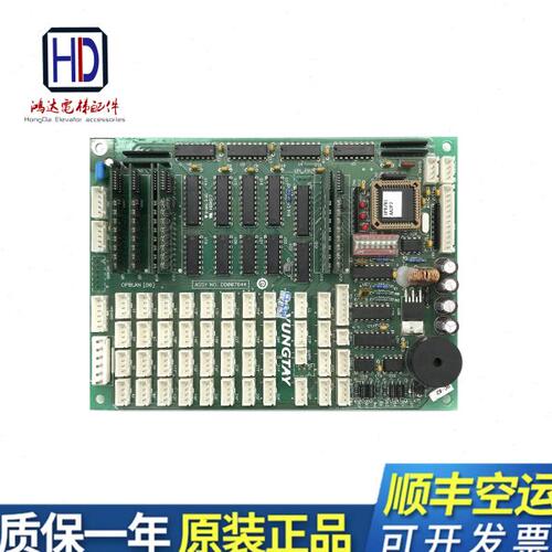 永大电梯OPBLAN轿厢通讯板DD007644轿内显示板DD007646 DD003714
