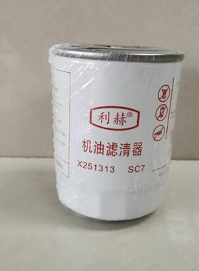 JX0810A-J0300A 机滤 D25TCI-13224-1 云内 X251313机油滤清器芯
