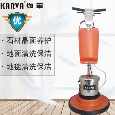 伽华厂家17寸多功能刷地机单擦机地毯清洗大理石翻新防水晶面保养