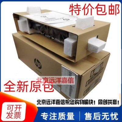 HP5525 HP750加热组件 定影组件 热凝器套件 CE978A CE977A