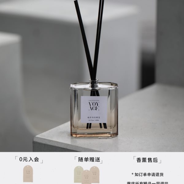 【新年礼物】寻香之旅帕辛寺的朝圣香薰藤条清新香氛礼盒摆件礼物图片