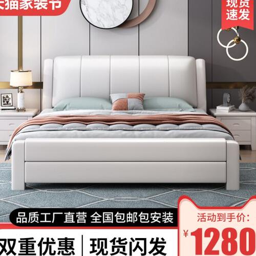 现代简约白色软靠真皮实木床1.5m主卧床1.8米双人床橡木储物婚床