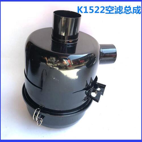 挖掘机单缸20马力KW1522油浸式6cm管口直径农用车货车空气过滤器