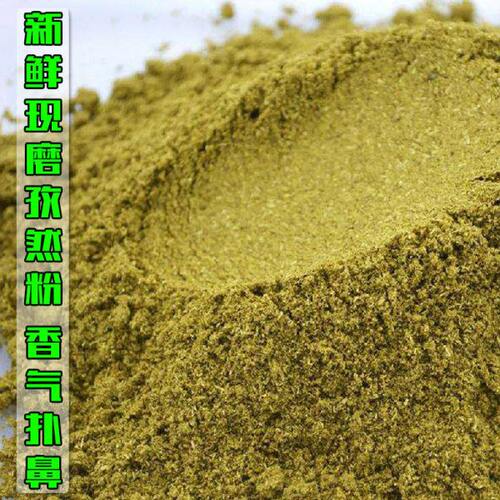 【烧烤专用】新疆优质孜然粉孜然粒除膻提鲜家用大排档烧烤撒料香