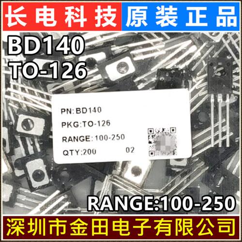 BD140 BD139 BD237 BD435 原装长电TO-126 CJ 长晶三极管200只/包
