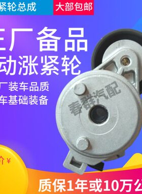WP12皮带轮WD615原厂春群适配潍柴WP10张紧轮612600061287涨紧轮