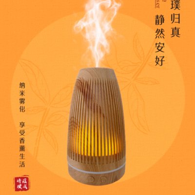 三八节礼品静音加湿器家用办公商用USB火舞七彩灯光香薰机香薰器